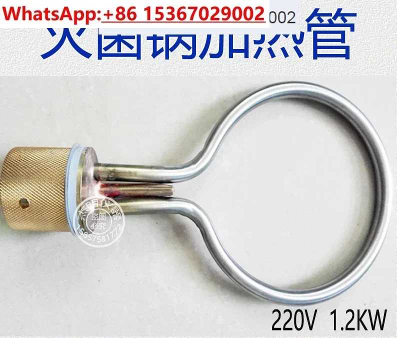 XFS-260 pressure steam disinfection electric heating coil sterilization pot accessories anti dry burning heating tube 8 liters
XFS-260 pressure steam disinfection electric heating coil sterilization pot accessories anti dry burning heating tube 8 liters