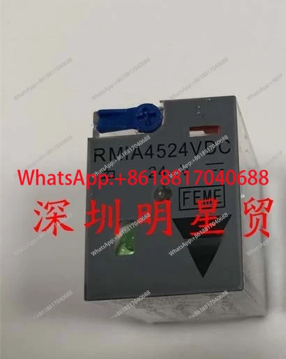 Intermediate relay RMIA4524VDC
Intermediate relay RMIA4524VDC