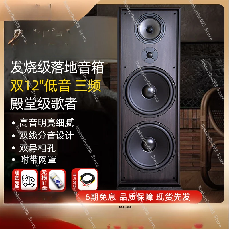 Hifi-динамик Banlong 615, аудиофил-класса, домашняя гостиная, высококачественный двойной 12-дюймовый трехканальный напольный динамик
Hifi-динамик Banlong 615, аудиофил-класса, домашняя гостиная, высококачественный двойной 12-дюймовый трехканальный напольный динамик