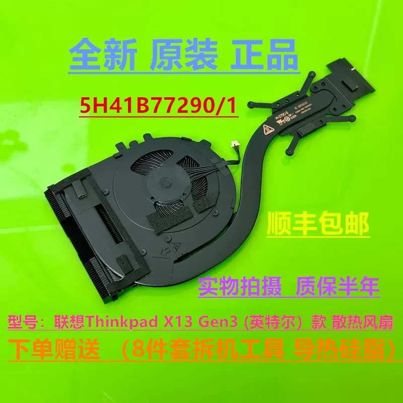 Fan for Lenovo ThinkPad X13 Gen3 X13 Gen4 X13 Gen5 New Original
Fan for Lenovo ThinkPad X13 Gen3 X13 Gen4 X13 Gen5 New Original