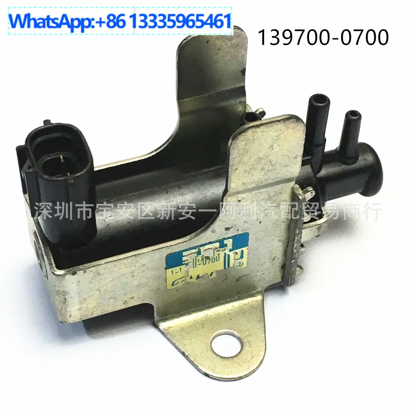 Для Mazda Minivan CX-7 Diesel 02-12 Датчик давления вакуумного клапана 139700-0700 
Для Mazda Minivan CX-7 Diesel 02-12 Датчик давления вакуумного клапана 139700-0700