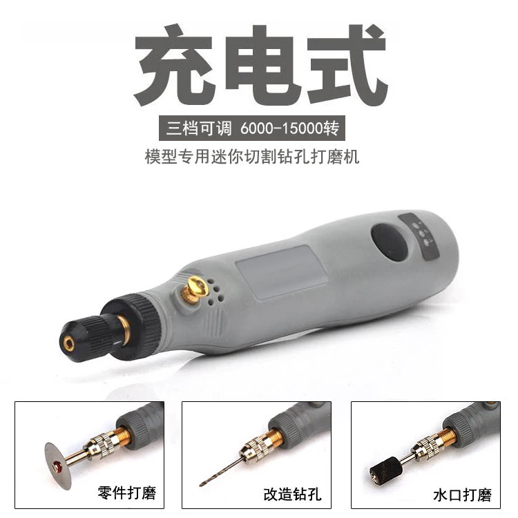 Model rechargeable grinder, assembling figure army model nozzle, cutting electric polishing and grinding drilling electric drill
Model rechargeable grinder, assembling figure army model nozzle, cutting electric polishing and grinding drilling electric drill