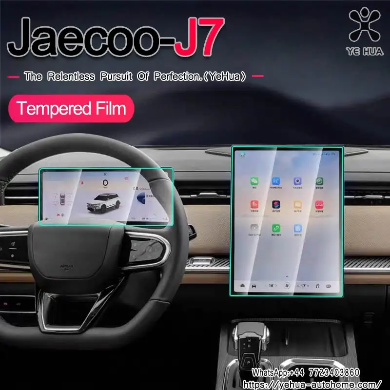 Chery Jaecoo J7 2025 Tempered Glass LCD Screen Protective Film Sticker Dashboard Guard Car Navigtion infotainment
Chery Jaecoo J7 2025 Tempered Glass LCD Screen Protective Film Sticker Dashboard Guard Car Navigtion infotainment