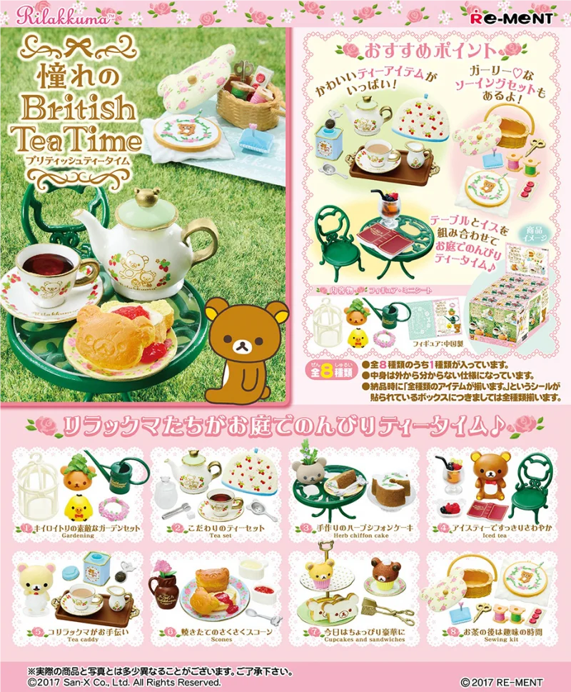Re-Ment Original 8Pcs リラックマ British Tea Time Toys For Kids Gift Collectible Model Ornaments
Re-Ment Original 8Pcs リラックマ British Tea Time Toys For Kids Gift Collectible Model Ornaments