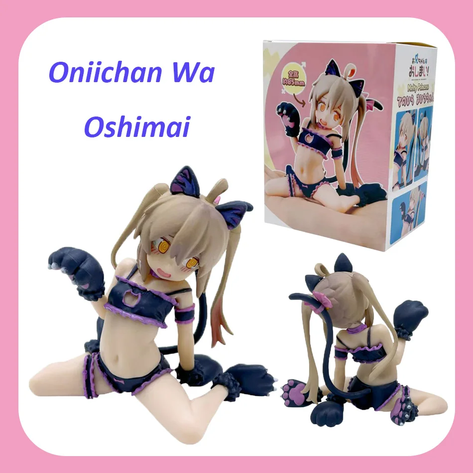 figureOyama Mahiro Figures Don'T Be A Brother Anymore 8cm Pvc Statue Collection ModOniichan Wa Oshimai Animeel Custom Toy Gift
figureOyama Mahiro Figures Don'T Be A Brother Anymore 8cm Pvc Statue Collection ModOniichan Wa Oshimai Animeel Custom Toy Gift