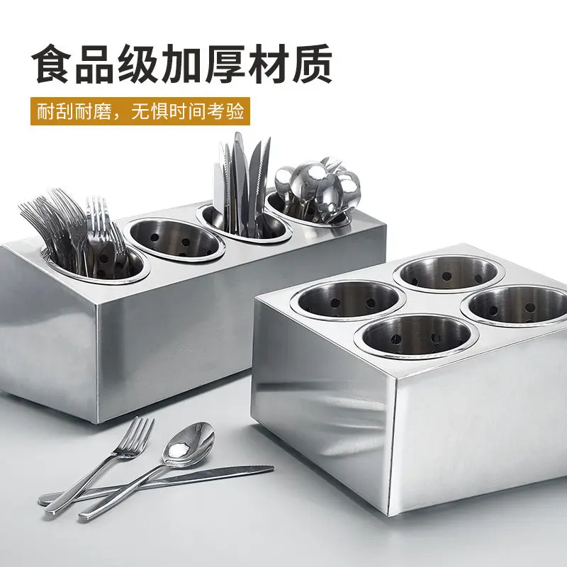 Commercial stainless steel cafeteria hotel countertop chopsticks cylinder spoon knife and fork split storage tableware drain
Commercial stainless steel cafeteria hotel countertop chopsticks cylinder spoon knife and fork split storage tableware drain