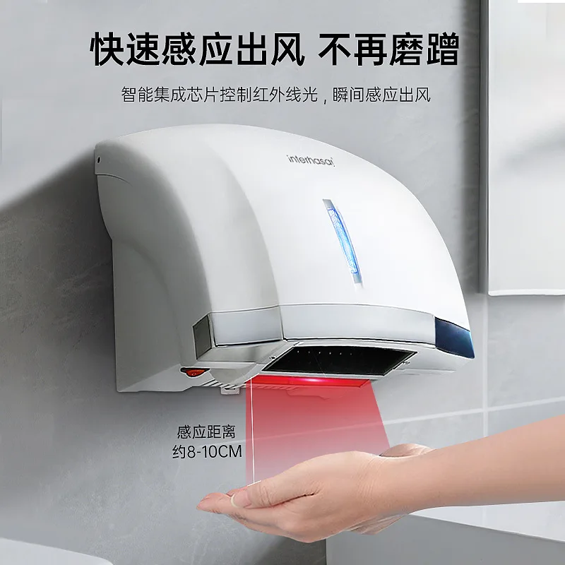 Hotel small intelligent induction hand dryer wall-mounted high-speed spray hand dryer
Hotel small intelligent induction hand dryer wall-mounted high-speed spray hand dryer