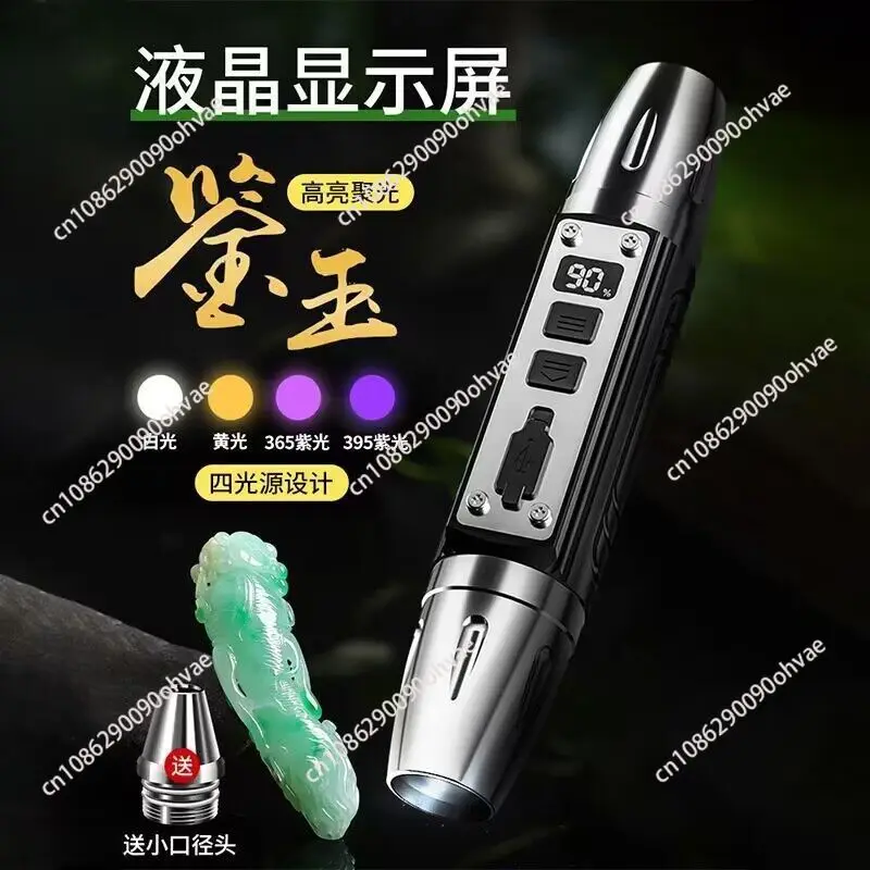 for Longwave & Shortwave UV Lamps 254nm 365nm 395nm mineral Phosphor Detector UVA UVC Blacklight LED Flashlight with ZWB3 Filter
for Longwave & Shortwave UV Lamps 254nm 365nm 395nm mineral Phosphor Detector UVA UVC Blacklight LED Flashlight with ZWB3 Filter