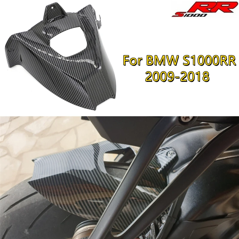 Брызговик для заднего колеса мотоцикла, обтекатель для BMW S1000RR S1000R 2009 - 2018 2017 2016 2015 2014, углеродный черный
Брызговик для заднего колеса мотоцикла, обтекатель для BMW S1000RR S1000R 2009 - 2018 2017 2016 2015 2014, углеродный черный