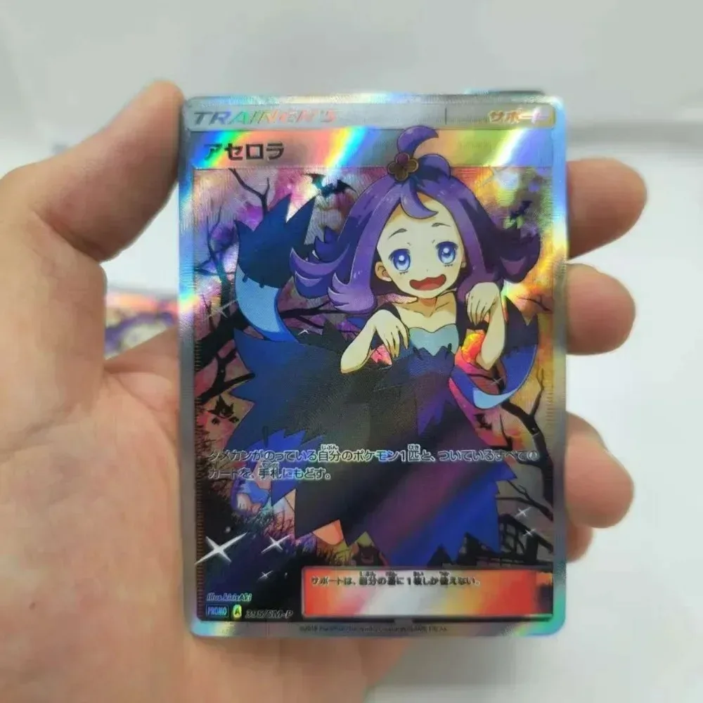 Pokémon PTCG Japanese Trainer Series Tourist Cynthia Rosa Refractive Flash Card Anime Peripheral Game Collection Card Gift
Pokémon PTCG Japanese Trainer Series Tourist Cynthia Rosa Refractive Flash Card Anime Peripheral Game Collection Card Gift