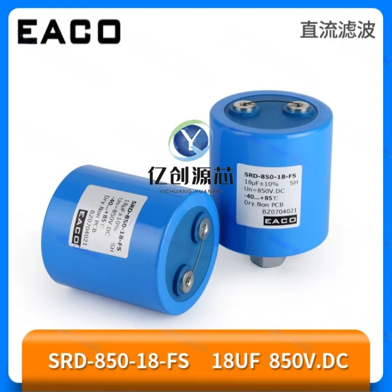 100% новый оригинальный пленочный конденсатор EACO SRD 18 мкФ 850 В SRD-850-18-FS, предназначенный для железнодорожного транзит, 600 В постоянного тока
100% новый оригинальный пленочный конденсатор EACO SRD 18 мкФ 850 В SRD-850-18-FS, предназначенный для железнодорожного транзит, 600 В постоянного тока