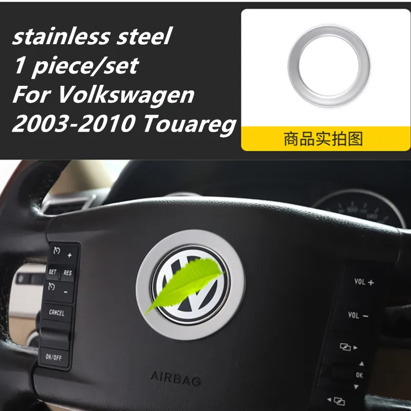 Stainless steel 1pc steering wheel decorative bright ring Car stickers for Volkswagen 2003-2010 Touareg Accessories
Stainless steel 1pc steering wheel decorative bright ring Car stickers for Volkswagen 2003-2010 Touareg Accessories