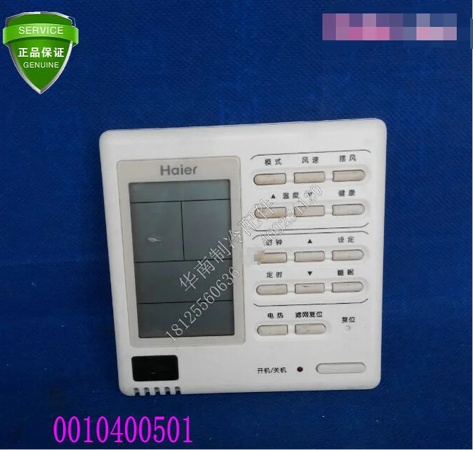 Новый пульт дистанционного управления для кондиционера 0010452280 0010400501 XKJ02
Новый пульт дистанционного управления для кондиционера 0010452280 0010400501 XKJ02