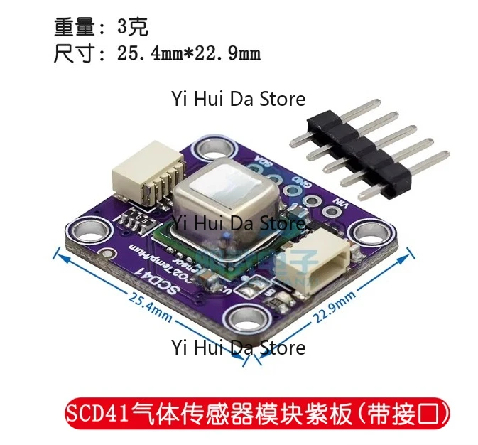 Датчик температуры и влажности I2C SCD41 True CO2 для Qwiic
Датчик температуры и влажности I2C SCD41 True CO2 для Qwiic
