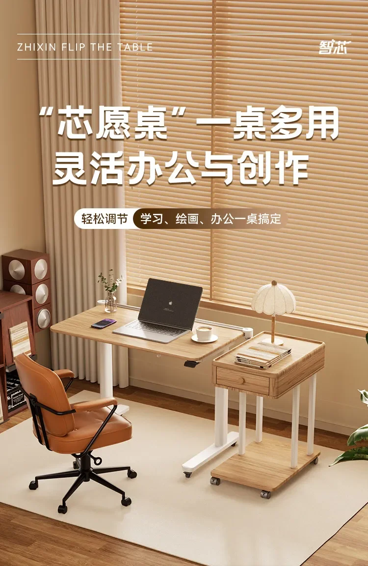 b22tiltable flip lift multi-function movable bedside learning painting desk
b22tiltable flip lift multi-function movable bedside learning painting desk