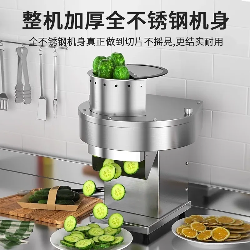 Multifunctional shredding kindergarten vegetable slicing machine
Multifunctional shredding kindergarten vegetable slicing machine