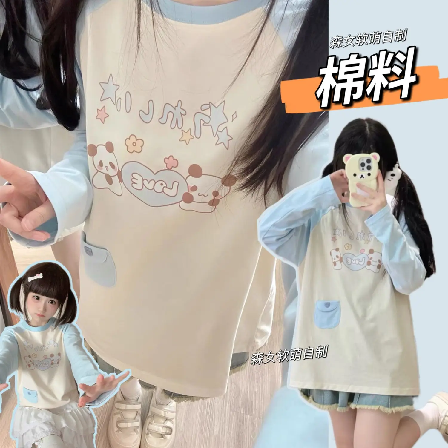 Loose Female Japanese Style Pullover Panda Pocket Cartoon T-shirts Camisetas Print Patchwork Harajuku Tops Graphic T Shirts
Loose Female Japanese Style Pullover Panda Pocket Cartoon T-shirts Camisetas Print Patchwork Harajuku Tops Graphic T Shirts