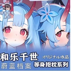 Anime Blue Archive Waraku Chise Sexy Dakimakura 2WAY Hing Body Case Japanese Otaku Pillow Cover Bedding Gifts HY
Anime Blue Archive Waraku Chise Sexy Dakimakura 2WAY Hing Body Case Japanese Otaku Pillow Cover Bedding Gifts HY