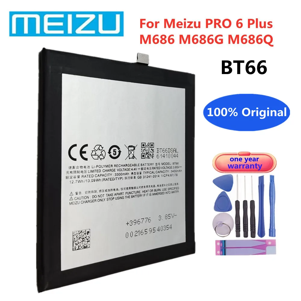 Новый оригинальный аккумулятор Meizu BT66 3400 мАч для Meizu PRO 6 Plus 6 +, умная фотобатарея, высококачественные сменные батареи
Новый оригинальный аккумулятор Meizu BT66 3400 мАч для Meizu PRO 6 Plus 6 +, умная фотобатарея, высококачественные сменные батареи