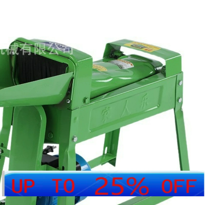 LTT automatic corn threshing machine small household electric corn threshing machine
LTT automatic corn threshing machine small household electric corn threshing machine