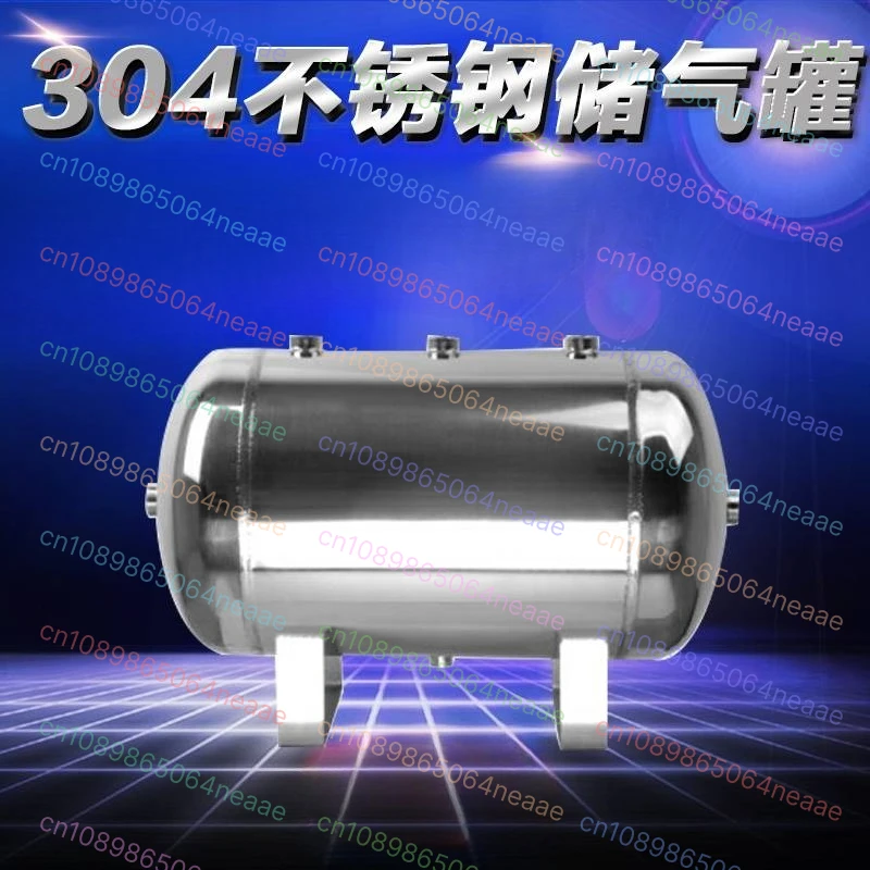 304 Stainless Steel Gas Storage Tank Small Pressure Tank Air Storage Cylinder Air Compressor Vacuum High Pressure Buffer Tank
304 Stainless Steel Gas Storage Tank Small Pressure Tank Air Storage Cylinder Air Compressor Vacuum High Pressure Buffer Tank