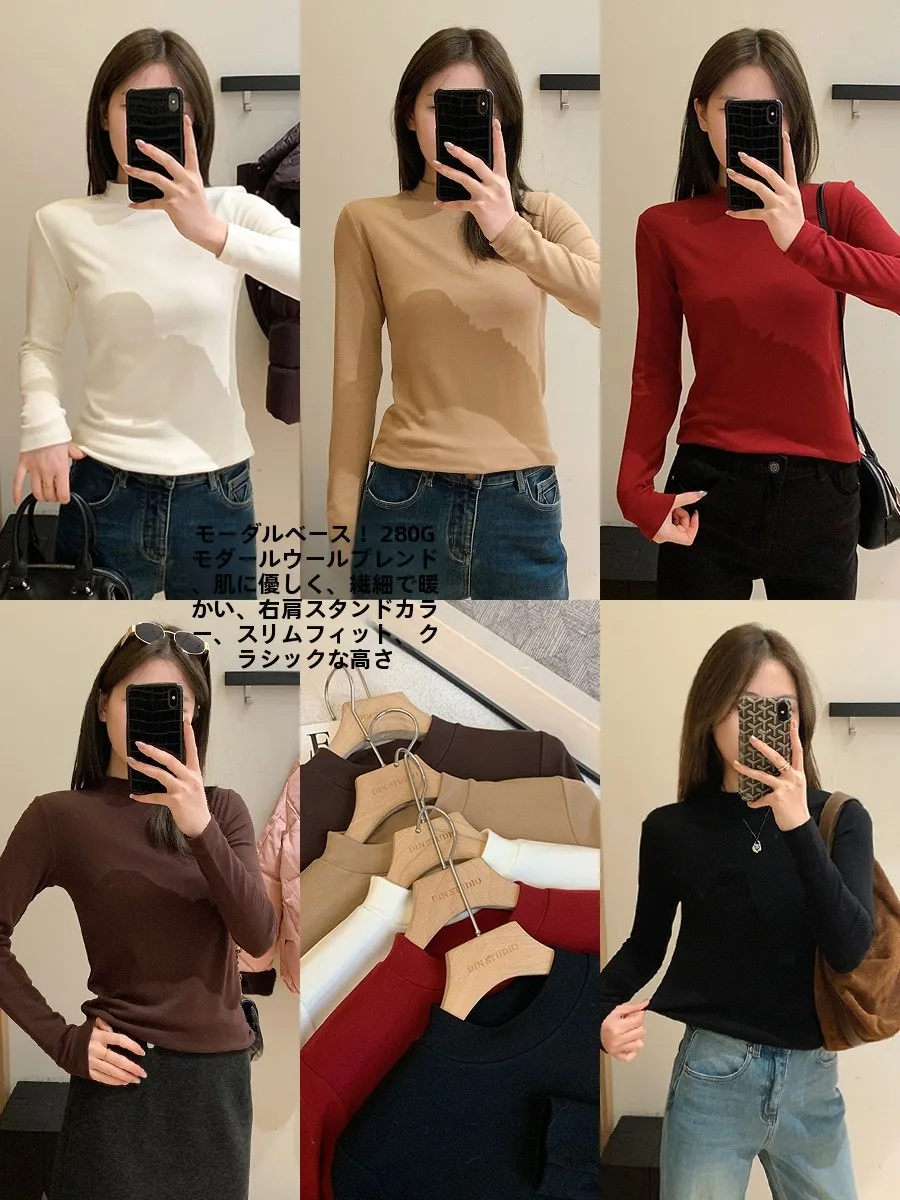 Warm Modal Wool Long Sleeve Base Shirt Women's Small Stand Collar Shoulder Length Durable Comfortable Breathable Knitted Top
Warm Modal Wool Long Sleeve Base Shirt Women's Small Stand Collar Shoulder Length Durable Comfortable Breathable Knitted Top