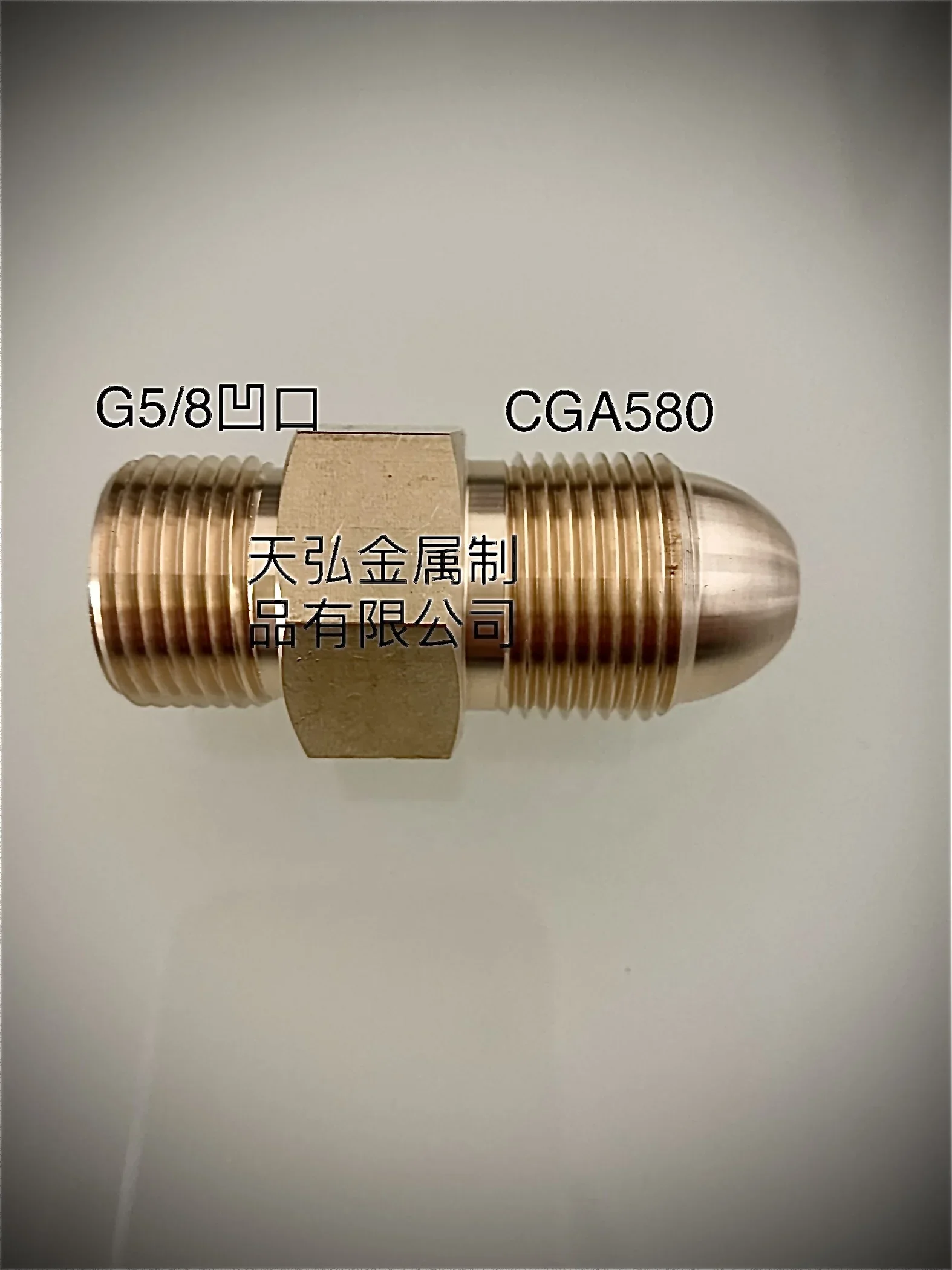 CGA580 до G5/8 импортная сталь, стандартный адаптер американского стандарта, Внутренний провод, азотная лампа
CGA580 до G5/8 импортная сталь, стандартный адаптер американского стандарта, Внутренний провод, азотная лампа
