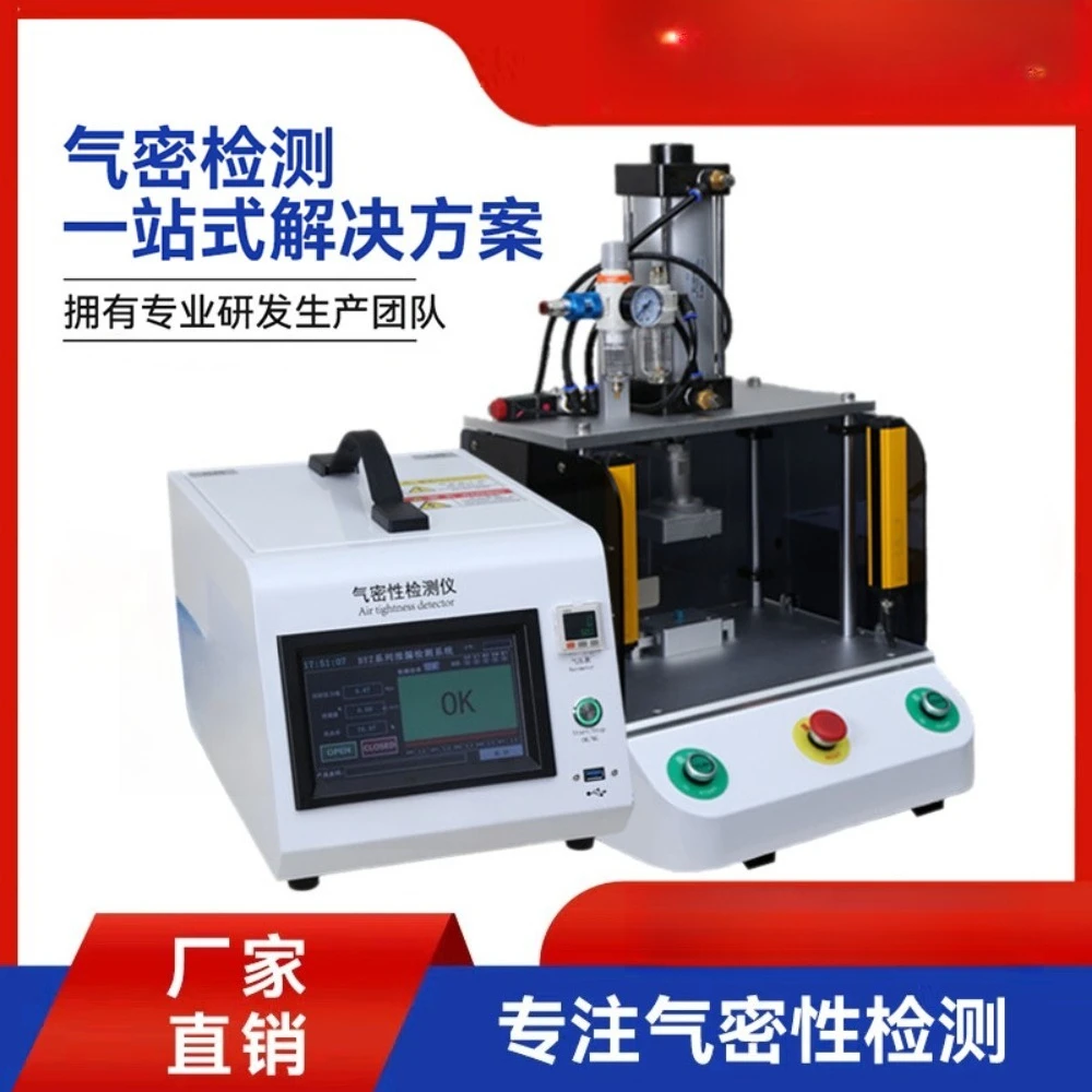 Air tightness tester, leak tester, battery tester
Air tightness tester, leak tester, battery tester