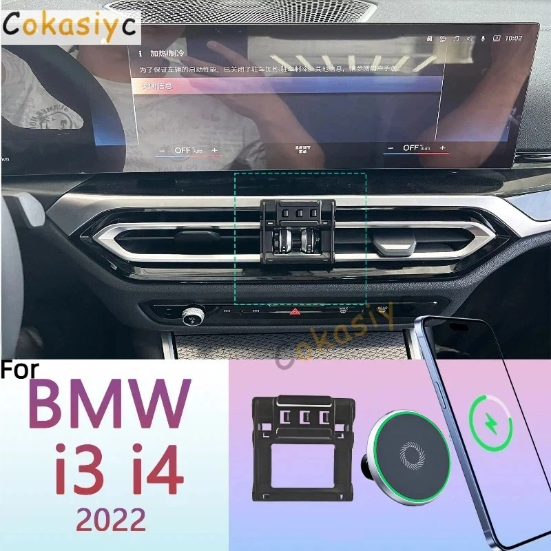 For BMW i3 i4 G26 2022 Magnetic Phone Holder 15W Wireless Charging Phone Stand MagSafe Phone Support Custom Base
For BMW i3 i4 G26 2022 Magnetic Phone Holder 15W Wireless Charging Phone Stand MagSafe Phone Support Custom Base