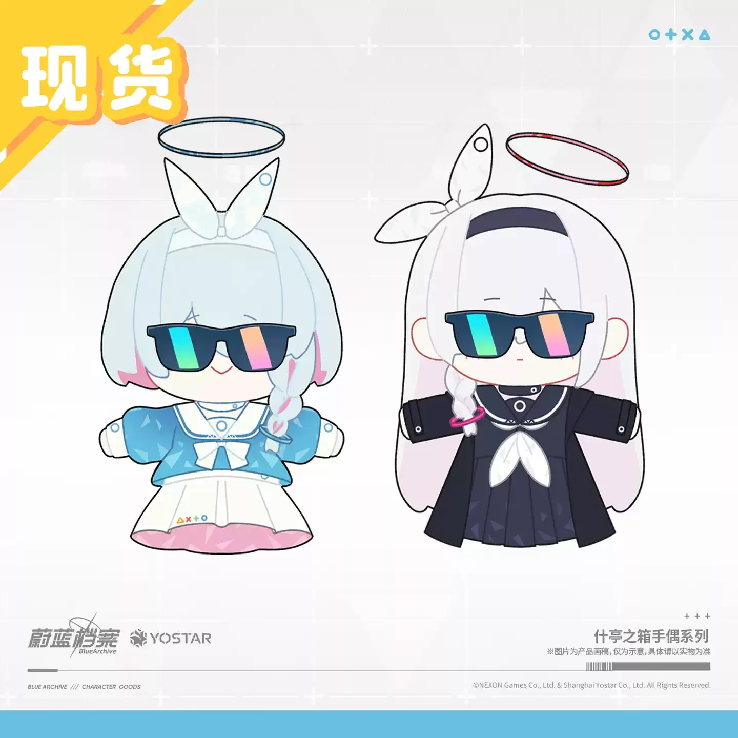 {Genuine} Blue Archive The Box of Shiting Hand puppet series - Arona&Plana
{Genuine} Blue Archive The Box of Shiting Hand puppet series - Arona&Plana