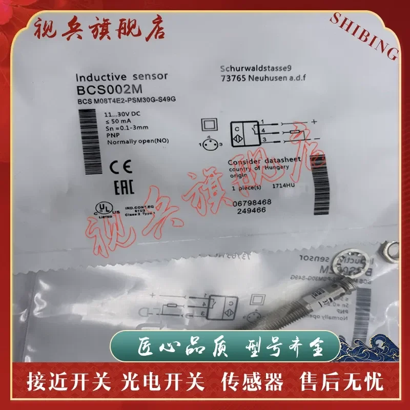 Proximity Switch BCS008T BCS M18VVN-PSCFAG-S49G Sensor for Industrial Automation Applications Brand New in Stock
Proximity Switch BCS008T BCS M18VVN-PSCFAG-S49G Sensor for Industrial Automation Applications Brand New in Stock