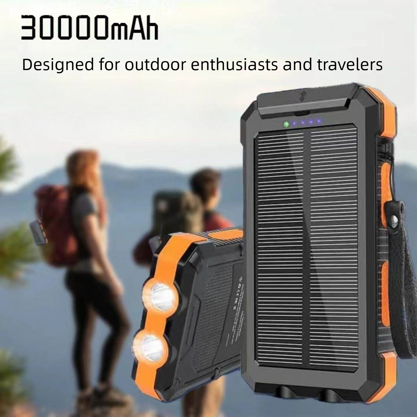 3000mAh New Portable Solar Mobile Power Supply, Outdoor Emergency Mobile Power Supply, High-capacity Charging Board
3000mAh New Portable Solar Mobile Power Supply, Outdoor Emergency Mobile Power Supply, High-capacity Charging Board