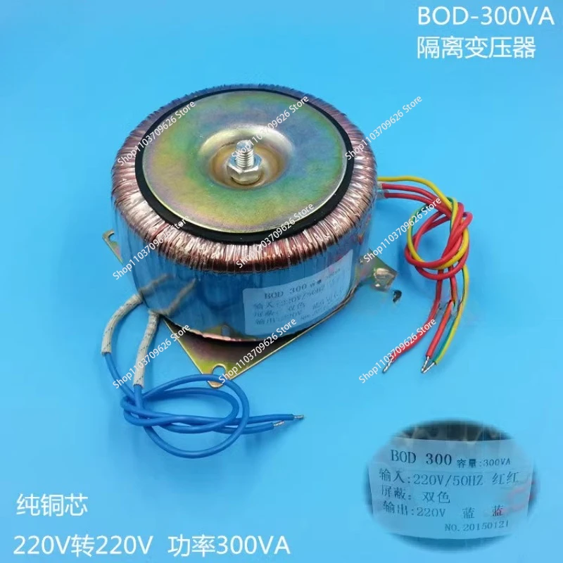 Кольцевой трансформатор BOD-300VA/W 220 В до 220 В переменного тока AC60V Трансформатор шагового двигателя
Кольцевой трансформатор BOD-300VA/W 220 В до 220 В переменного тока AC60V Трансформатор шагового двигателя