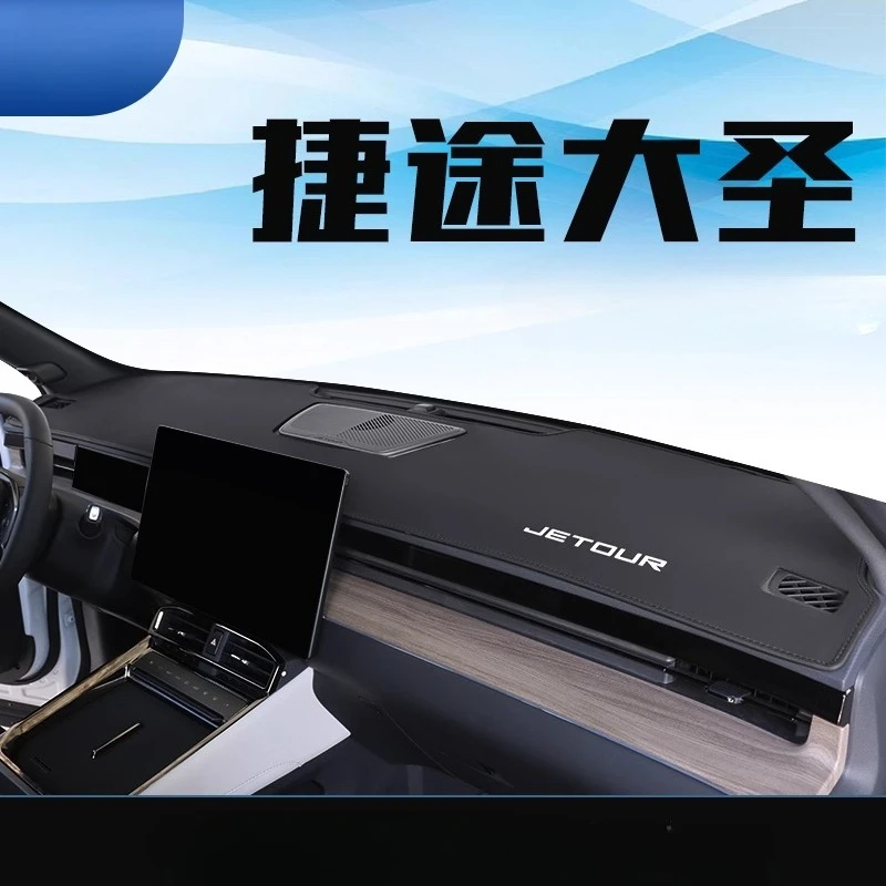 For 2025 Jetour Dashing Leather Car Dashboard Cover Mat Dash Board Avoid Light Sun Shade Carpets Anti-UV Protector Accessories
For 2025 Jetour Dashing Leather Car Dashboard Cover Mat Dash Board Avoid Light Sun Shade Carpets Anti-UV Protector Accessories