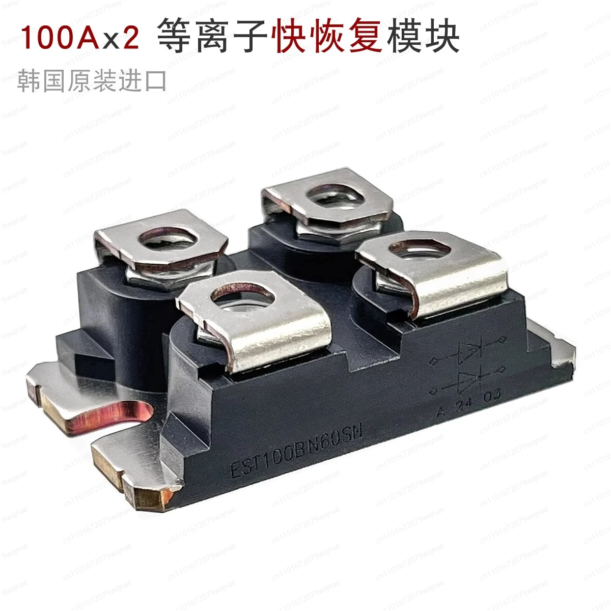 EcoSemitek EST100BN60SN Мощный диодный модуль с быстрым восстановлением — 2x 100A 2000V Выпрямитель для инверторного и сварочного аппарата
EcoSemitek EST100BN60SN Мощный диодный модуль с быстрым восстановлением — 2x 100A 2000V Выпрямитель для инверторного и сварочного аппарата