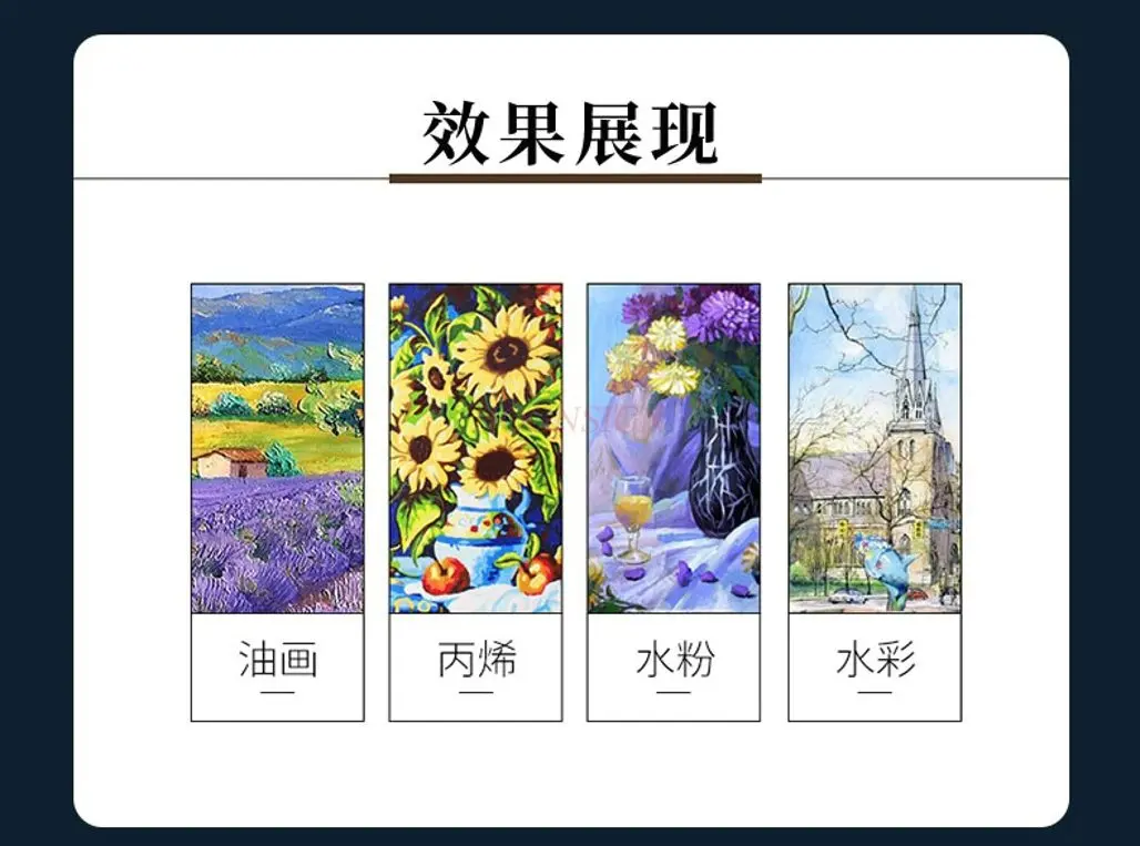 2pcs Frame oil painting oil painting frame beginner painting pure cotton canvas frame cloth acrylic texture painting solid wood
2pcs Frame oil painting oil painting frame beginner painting pure cotton canvas frame cloth acrylic texture painting solid wood