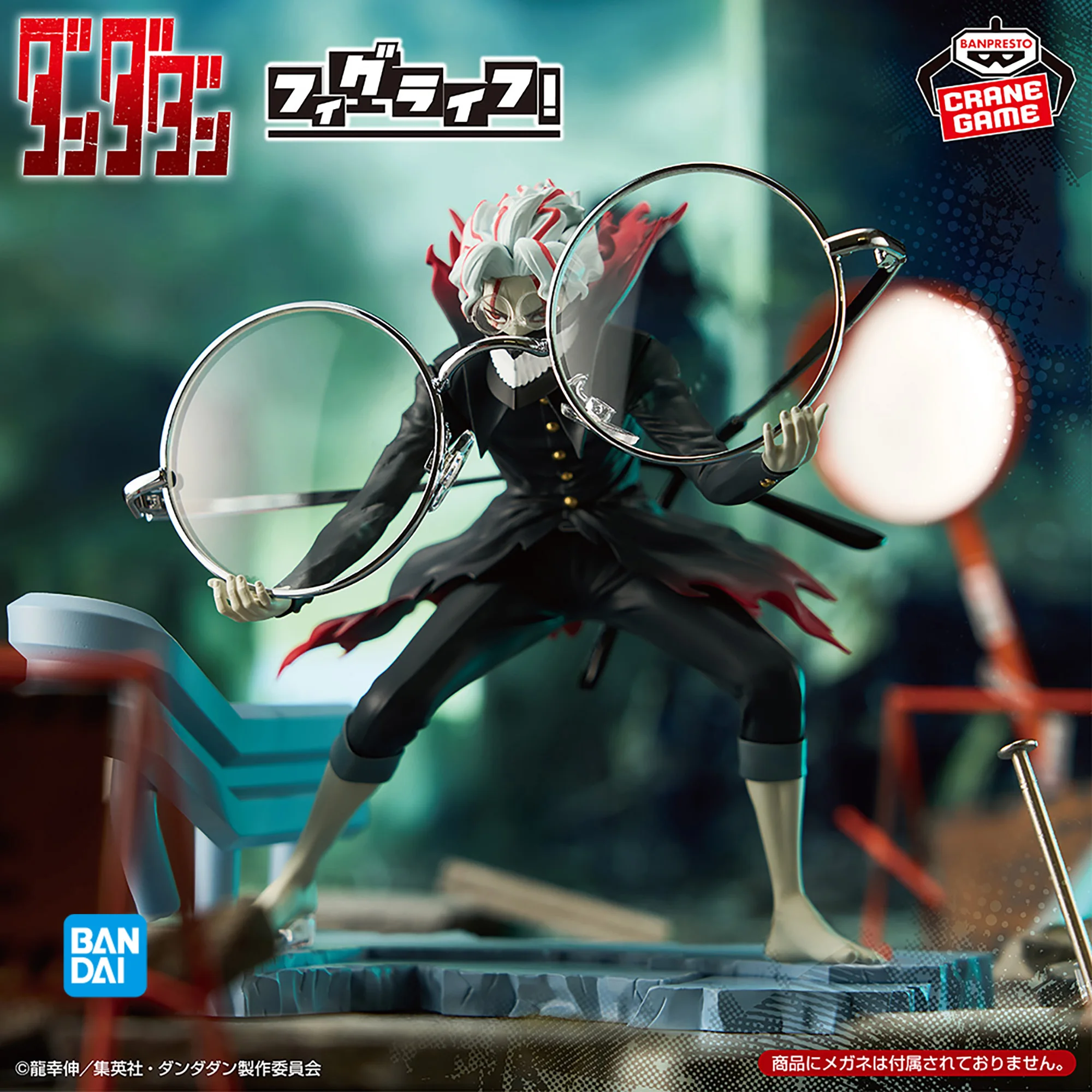 Bandai TV аниме Dandadan Fig Life Okarun (трансформер) Настольная подставка для ручек Пластиковая оправа для очков Премиум Коллекционная модель Подарок
Bandai TV аниме Dandadan Fig Life Okarun (трансформер) Настольная подставка для ручек Пластиковая оправа для очков Премиум Коллекционная модель Подарок