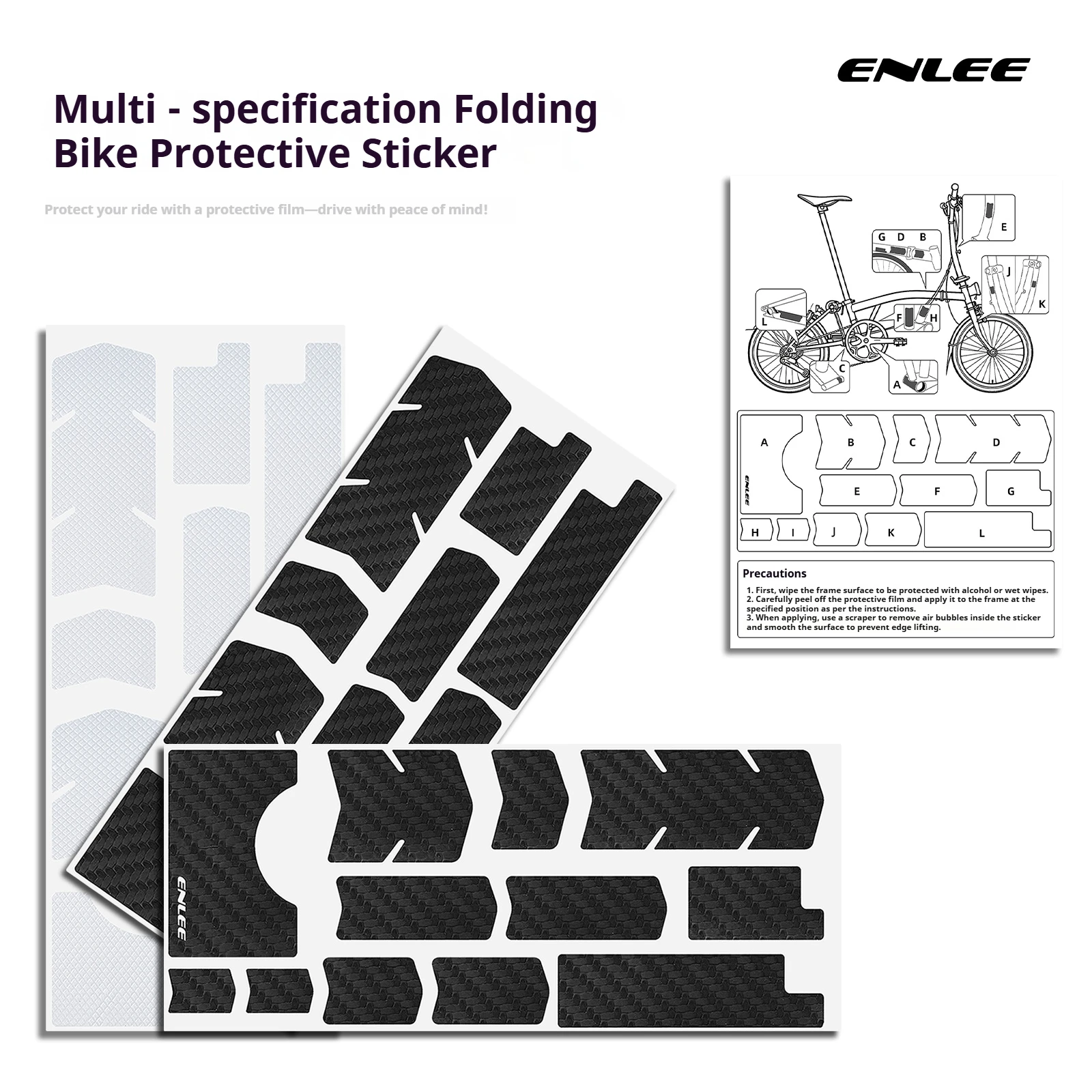 ENLEE highway and folding bicycle frame protective film carbon fiber transparent scratch resistant frame protective film
ENLEE highway and folding bicycle frame protective film carbon fiber transparent scratch resistant frame protective film
