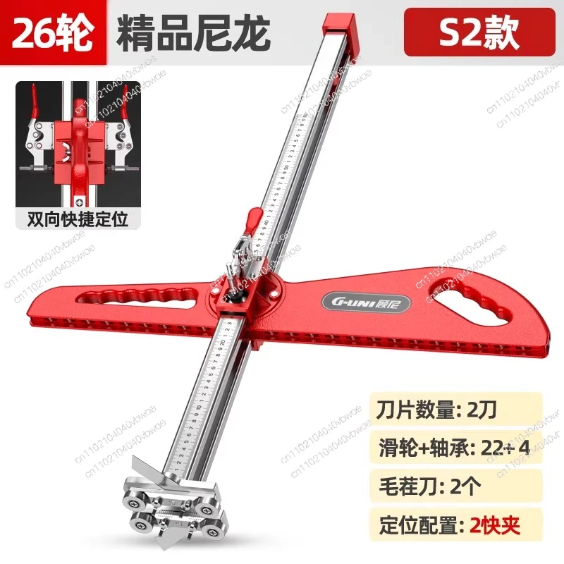 Gypsum board cutting artifact woodworking cutting line Gypsum board special push knife
Gypsum board cutting artifact woodworking cutting line Gypsum board special push knife