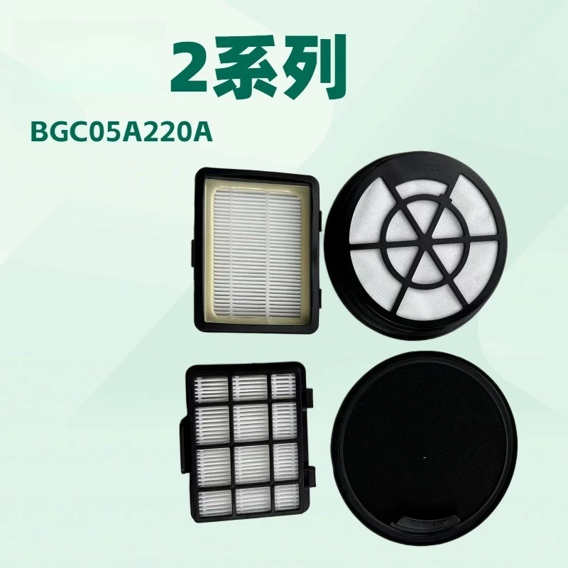 Suitable for 2 series vacuum cleaner accessories BGC05A220A, BGC05A320 filter set
Suitable for 2 series vacuum cleaner accessories BGC05A220A, BGC05A320 filter set