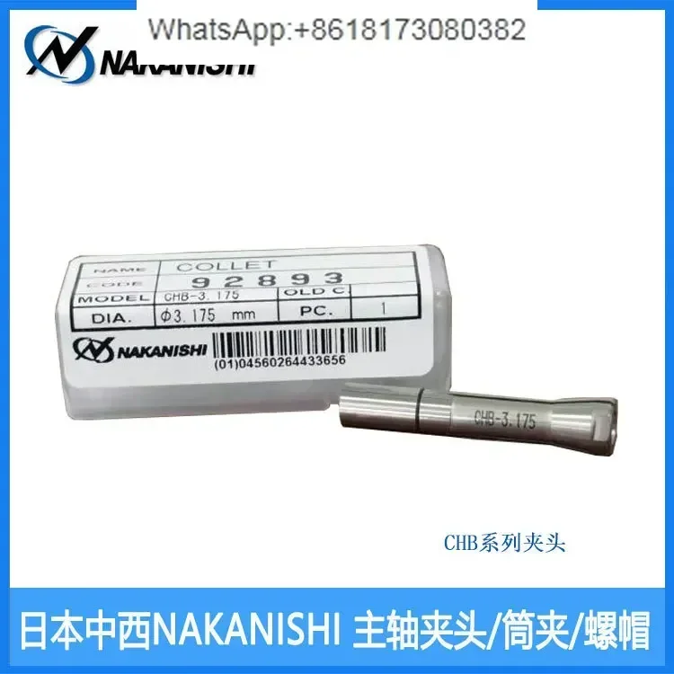 CHB-3.175 3.0 4.0 Imported Collet, Japanese Tube Clamp, Chinese Western Lock Nozzle, Spindle Spring Fixture
CHB-3.175 3.0 4.0 Imported Collet, Japanese Tube Clamp, Chinese Western Lock Nozzle, Spindle Spring Fixture