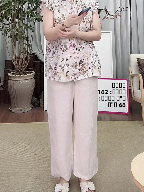 High-End Han Han Hemp Straight Leg Casual Pants Women's Summer 2025 Nine-Piece Loose Fit Trousers Comfortable Breathable
High-End Han Han Hemp Straight Leg Casual Pants Women's Summer 2025 Nine-Piece Loose Fit Trousers Comfortable Breathable