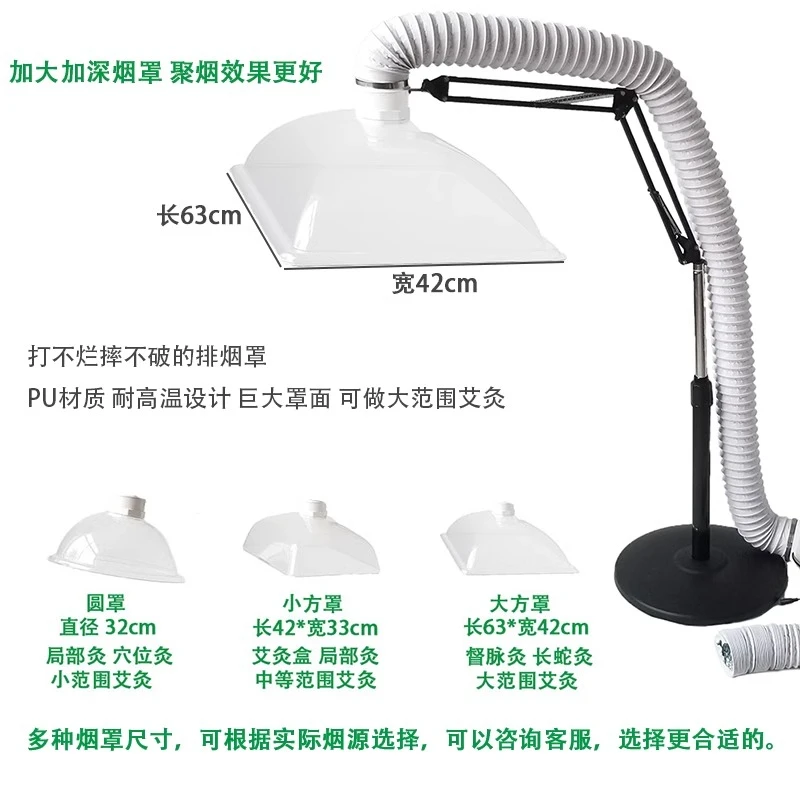 Moxibustion smoke exhaust machine Household mobile smoking welding smoke purifier
Moxibustion smoke exhaust machine Household mobile smoking welding smoke purifier