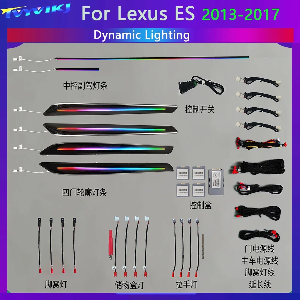 Светодиодная автомобильная внутренняя лампа для Lexus ES 2013-2017, динамическое освещение, окружающее освещение, переменный переключатель управления + управление через приложение
Светодиодная автомобильная внутренняя лампа для Lexus ES 2013-2017, динамическое освещение, окружающее освещение, переменный переключатель управления + управление через приложение