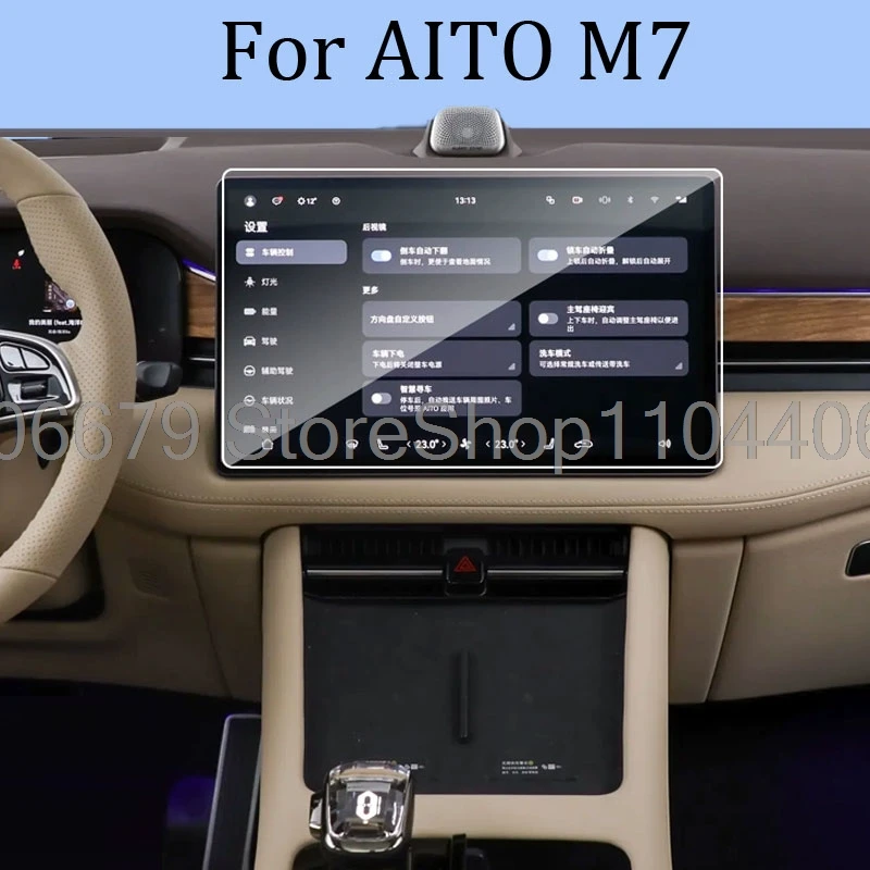 Защитная пленка из закаленного стекла для AITO M7 2022-2024, автомобильный радиоприемник, GPS-навигация, ЖК-экран, аксессуары против царапин
Защитная пленка из закаленного стекла для AITO M7 2022-2024, автомобильный радиоприемник, GPS-навигация, ЖК-экран, аксессуары против царапин