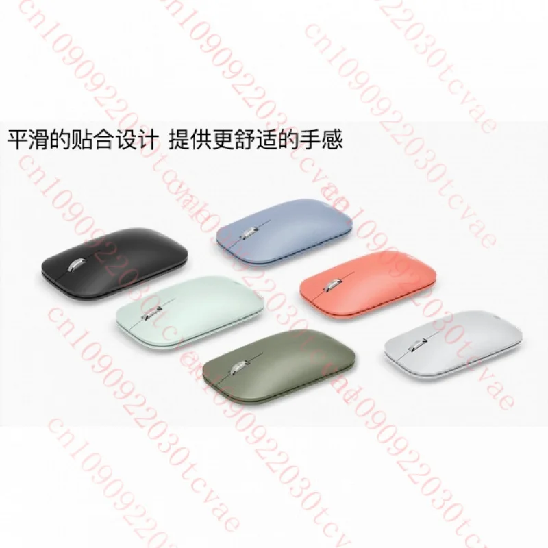 For Microsoft Surface Pro Laptop Wireless Mouse Bluetooth 4.0 Ultra-thin Portable Fashion Designer Comfort
For Microsoft Surface Pro Laptop Wireless Mouse Bluetooth 4.0 Ultra-thin Portable Fashion Designer Comfort