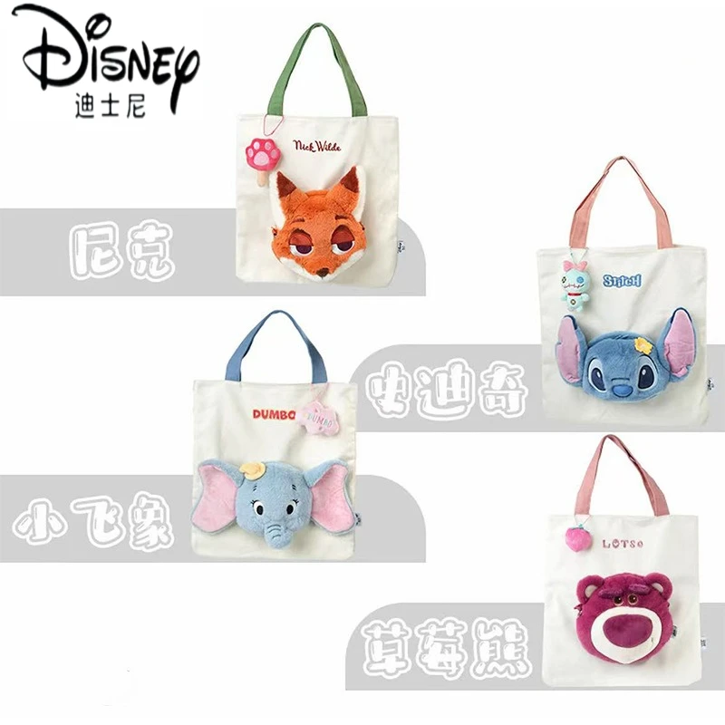 Disney натуральная стежка клубничный медведь Дамбо Джуди Ник новая плюшевая сумка на плечо для куклы лучший подарок на день рождения для друзей
Disney натуральная стежка клубничный медведь Дамбо Джуди Ник новая плюшевая сумка на плечо для куклы лучший подарок на день рождения для друзей