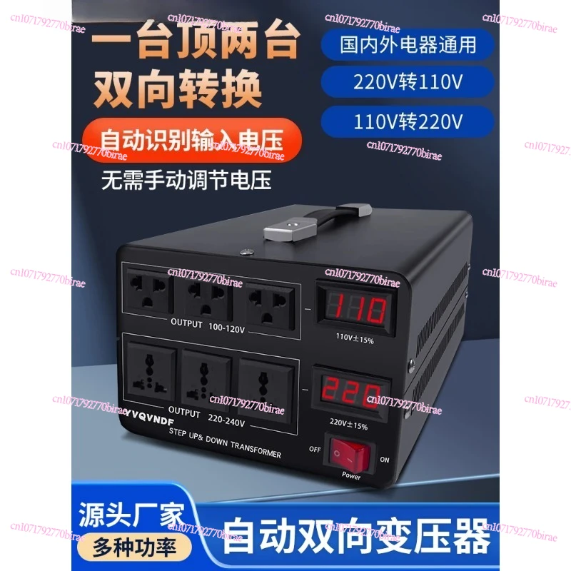 Двунаправленный трансформатор 220В в 110В, высокомощный, с возможностью перевода напряжения 110В в 220В/100В
Двунаправленный трансформатор 220В в 110В, высокомощный, с возможностью перевода напряжения 110В в 220В/100В