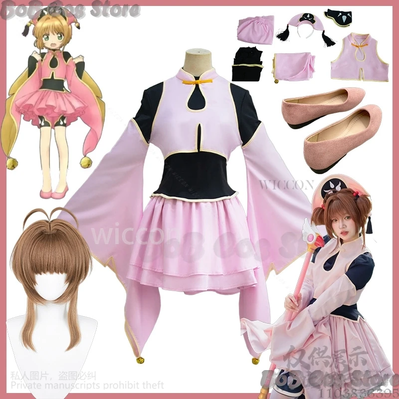 Taoist Sakura Anime Cardcaptor Cosplay Clothes Pink Chinese Styles Lolita Dress Hat Uniform Wig Jirai Kei Carnival Customized
Taoist Sakura Anime Cardcaptor Cosplay Clothes Pink Chinese Styles Lolita Dress Hat Uniform Wig Jirai Kei Carnival Customized
