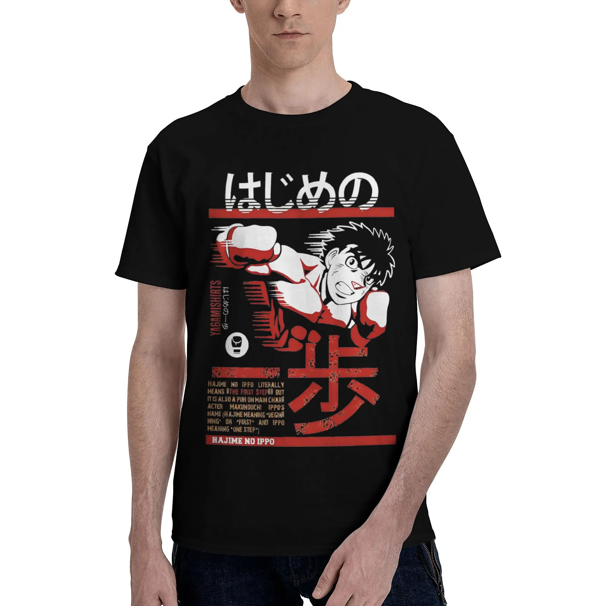 Graphic Printed Anime Hajime No Lppo T Shirt for Men Women Japanese Anime Cotton T-shirts Short Sleeve Tops DM028
Graphic Printed Anime Hajime No Lppo T Shirt for Men Women Japanese Anime Cotton T-shirts Short Sleeve Tops DM028
